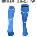 Calcetines de Futbol Sheffield Wednesday — WaveSoccer