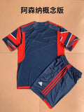 Arsenal