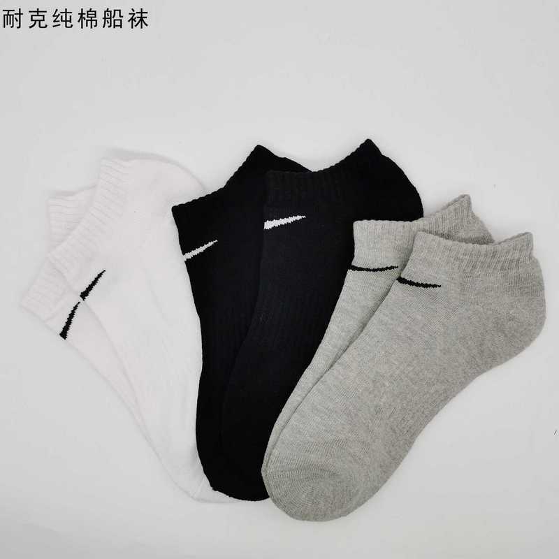 纯棉船袜NKMJD-908