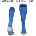 Calcetines de Futbol Birmingham — WaveSoccer