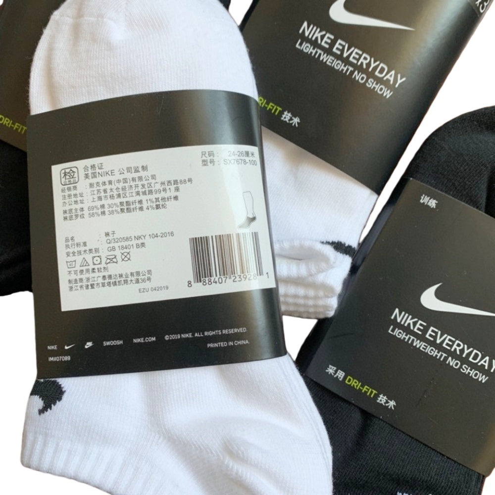 Calcetines de Futbol #NiKeSX7673 — Xunmei