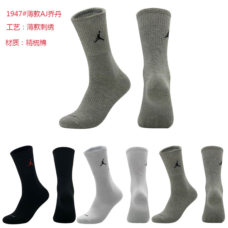 Calcetines de Futbol #1947#AJ — Xunmei
