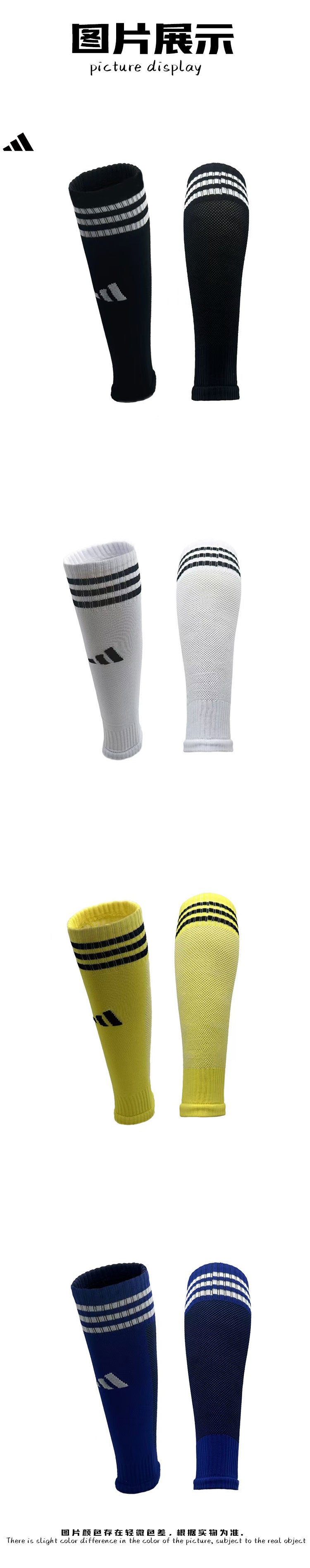 Calcetines de Futbol #WT300-099 — Xunmei
