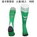 Calcetines de Futbol Newcastle — WaveSoccer