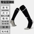 Calcetines de Futbol #116792407 — Xunmei