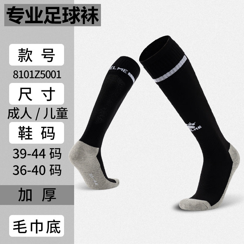Calcetines de Futbol #116792407 — Xunmei