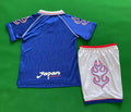 1998 Japan home retro kid kit