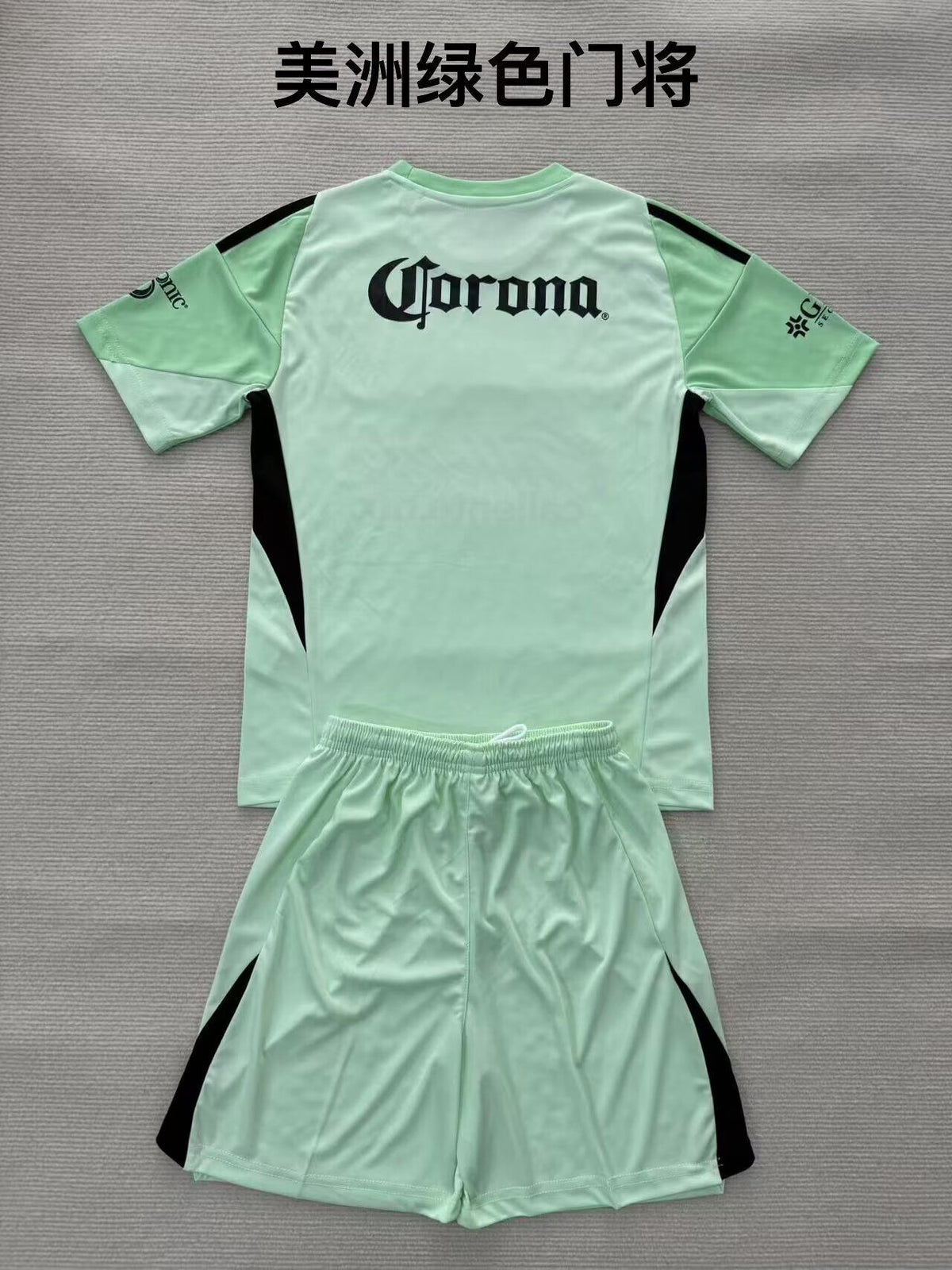 AMERICA GK Kit infantil — Liga MX