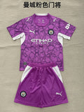 Manchester city 2026/27 Purple Goalkeeper kids size 16-28