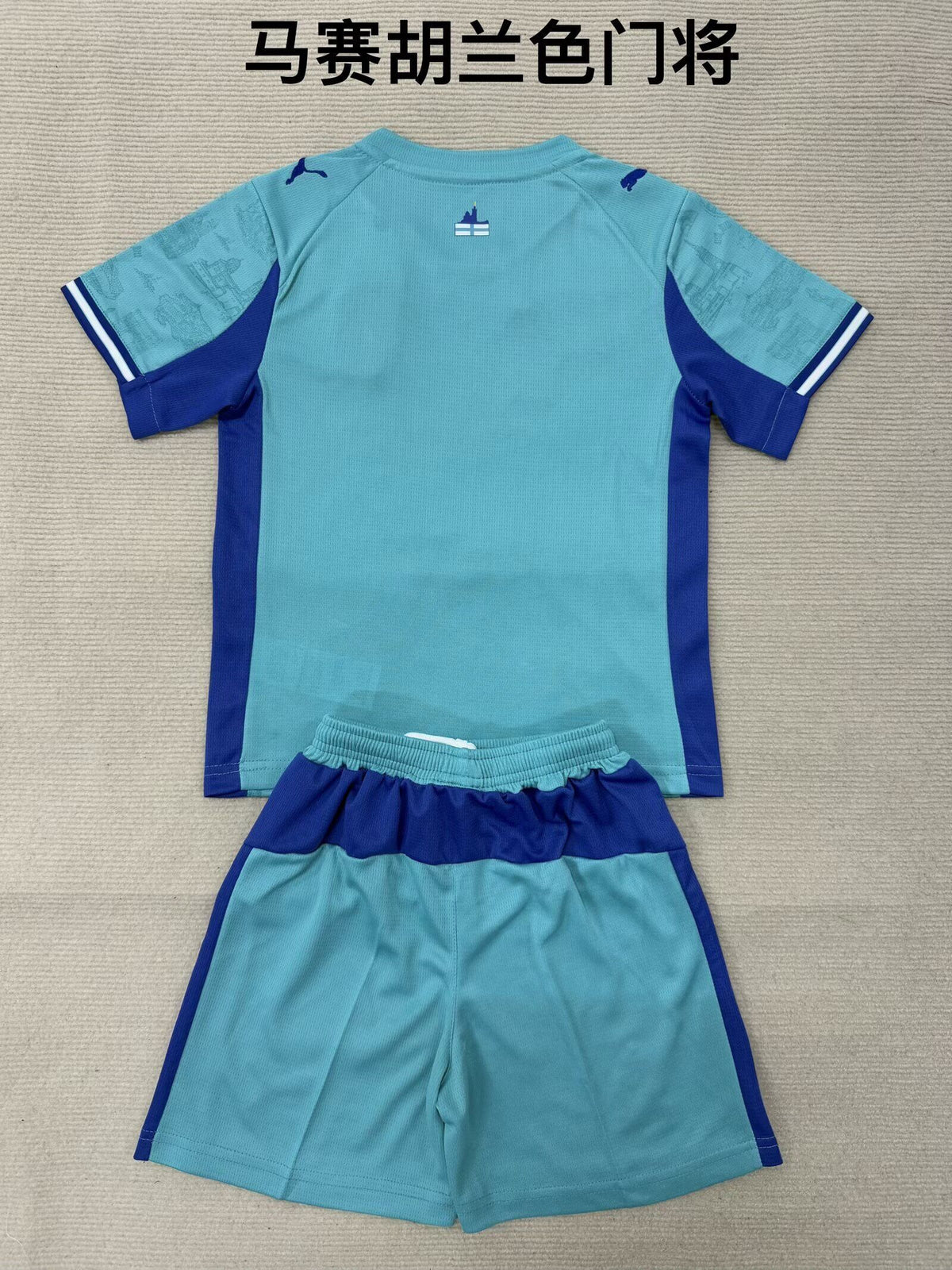 MARSEILLE GK Kit infantil — Ligue 1