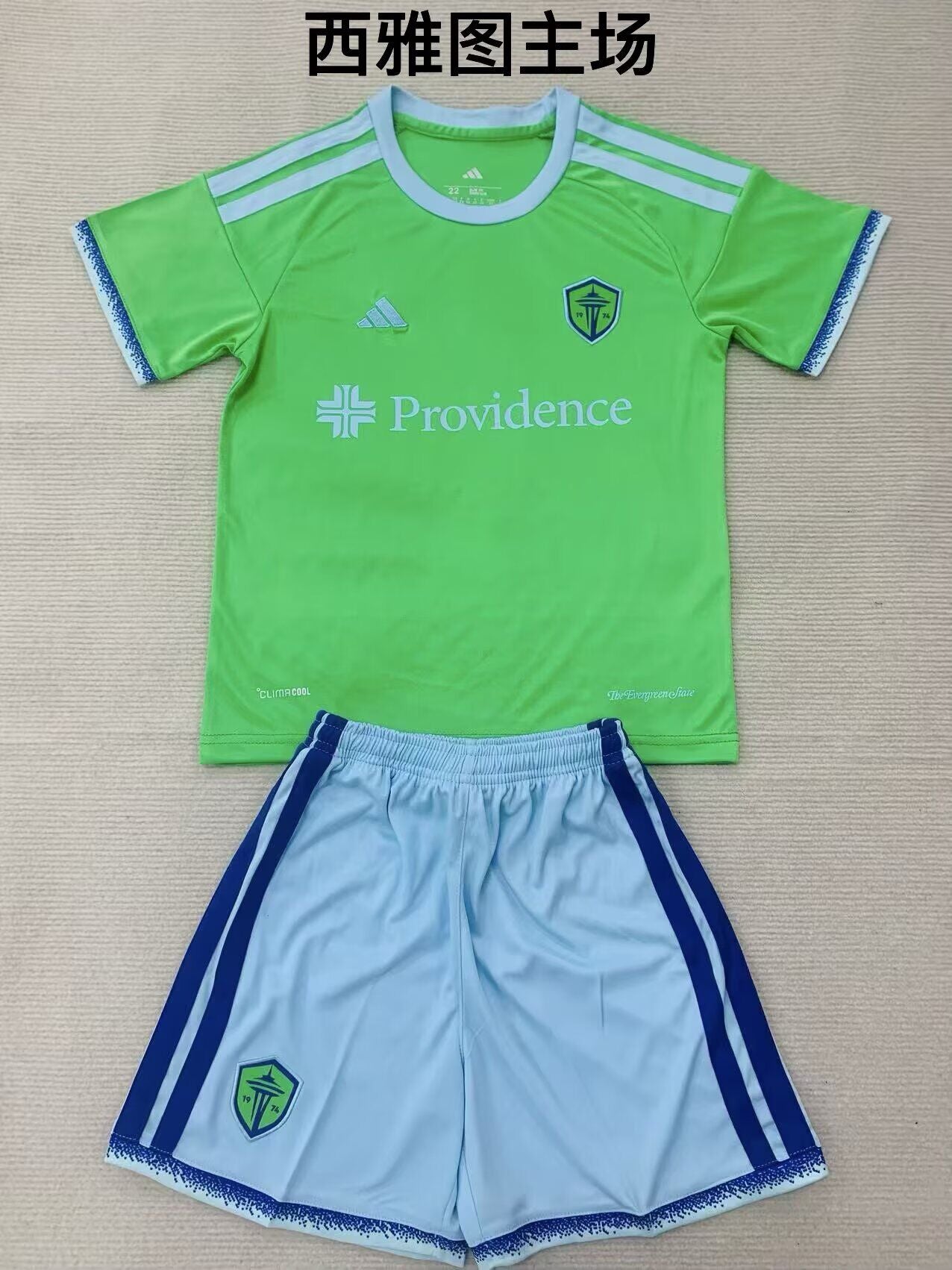 SEATTLES SOUNDERS Kit infantil — MLS