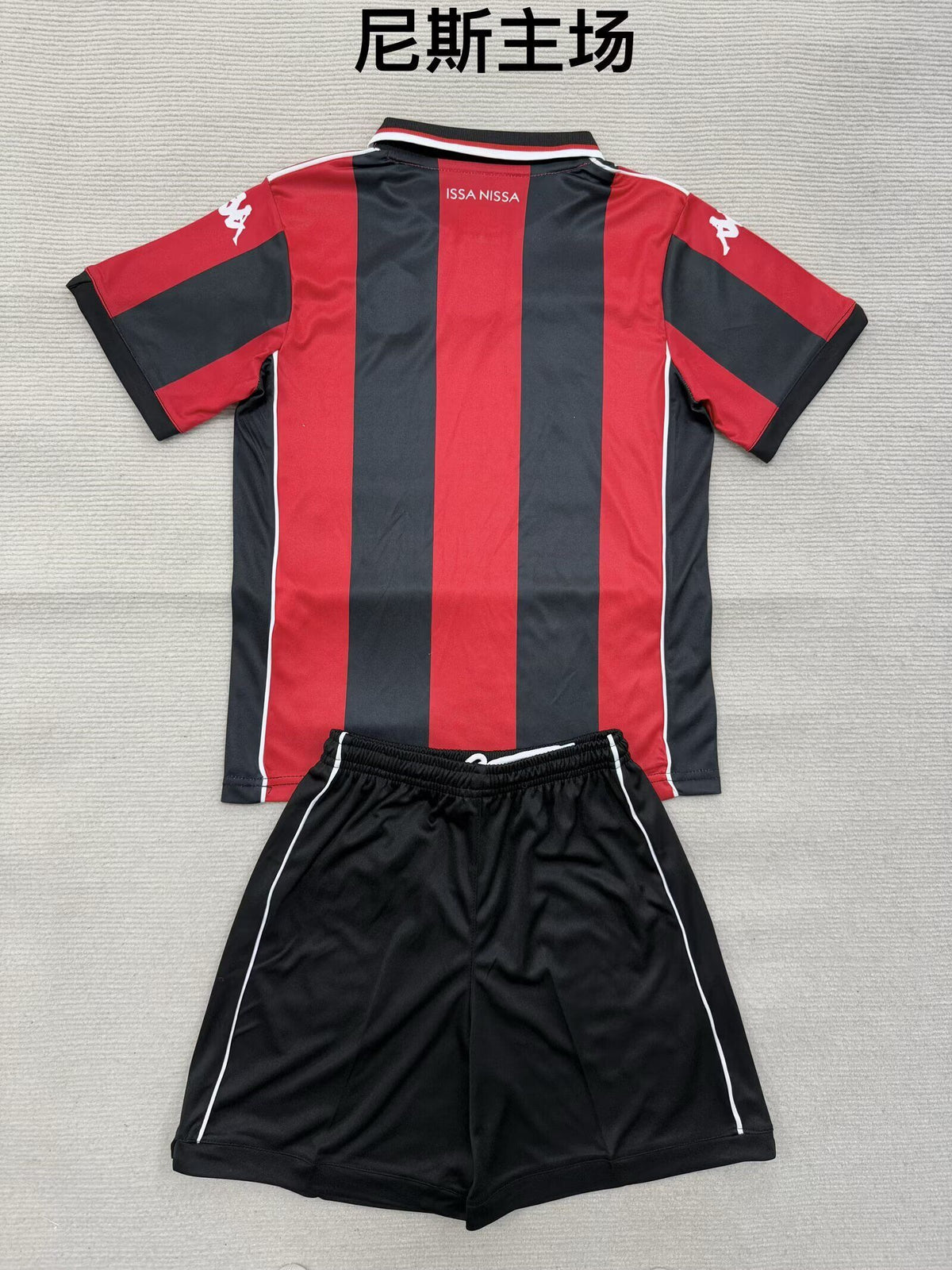 NIZA Kit infantil — Ligue 1