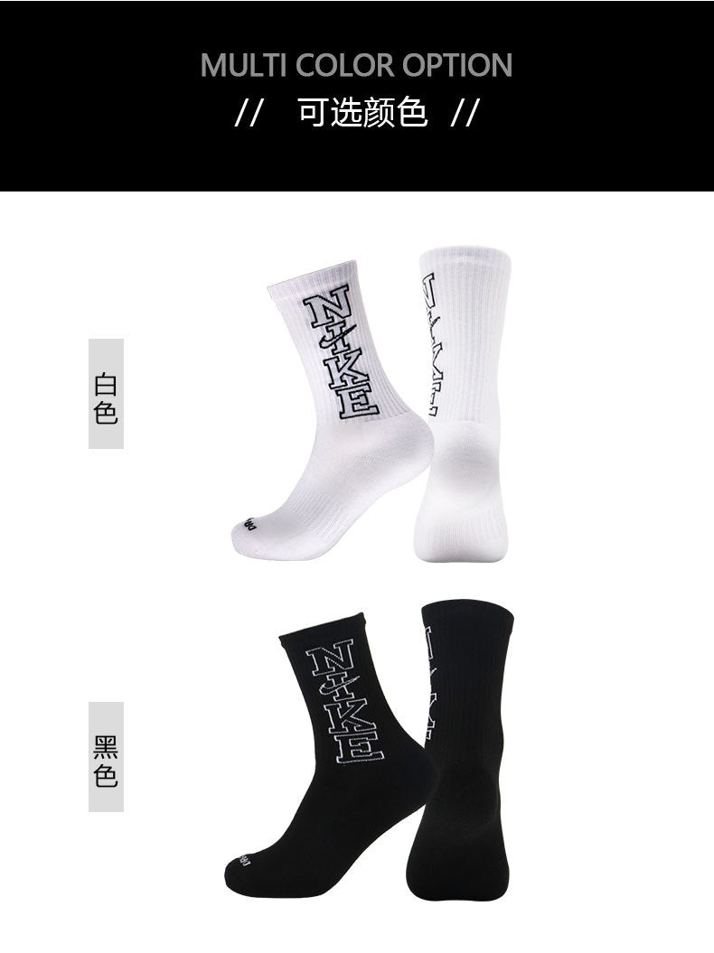 Calcetines de Futbol #NIKESX7587 — Xunmei