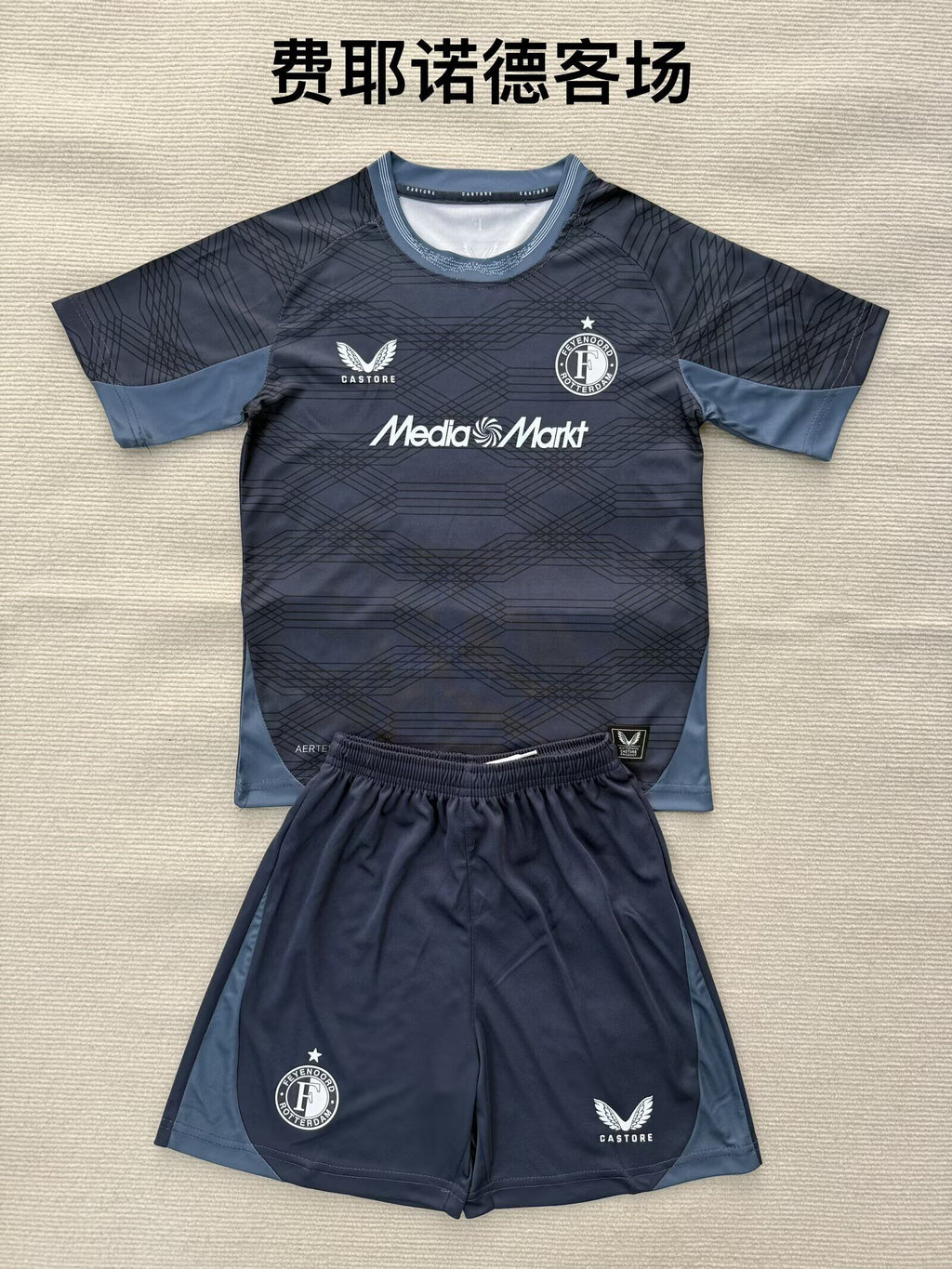 FEYENOORD Kit infantil — Eredivisie