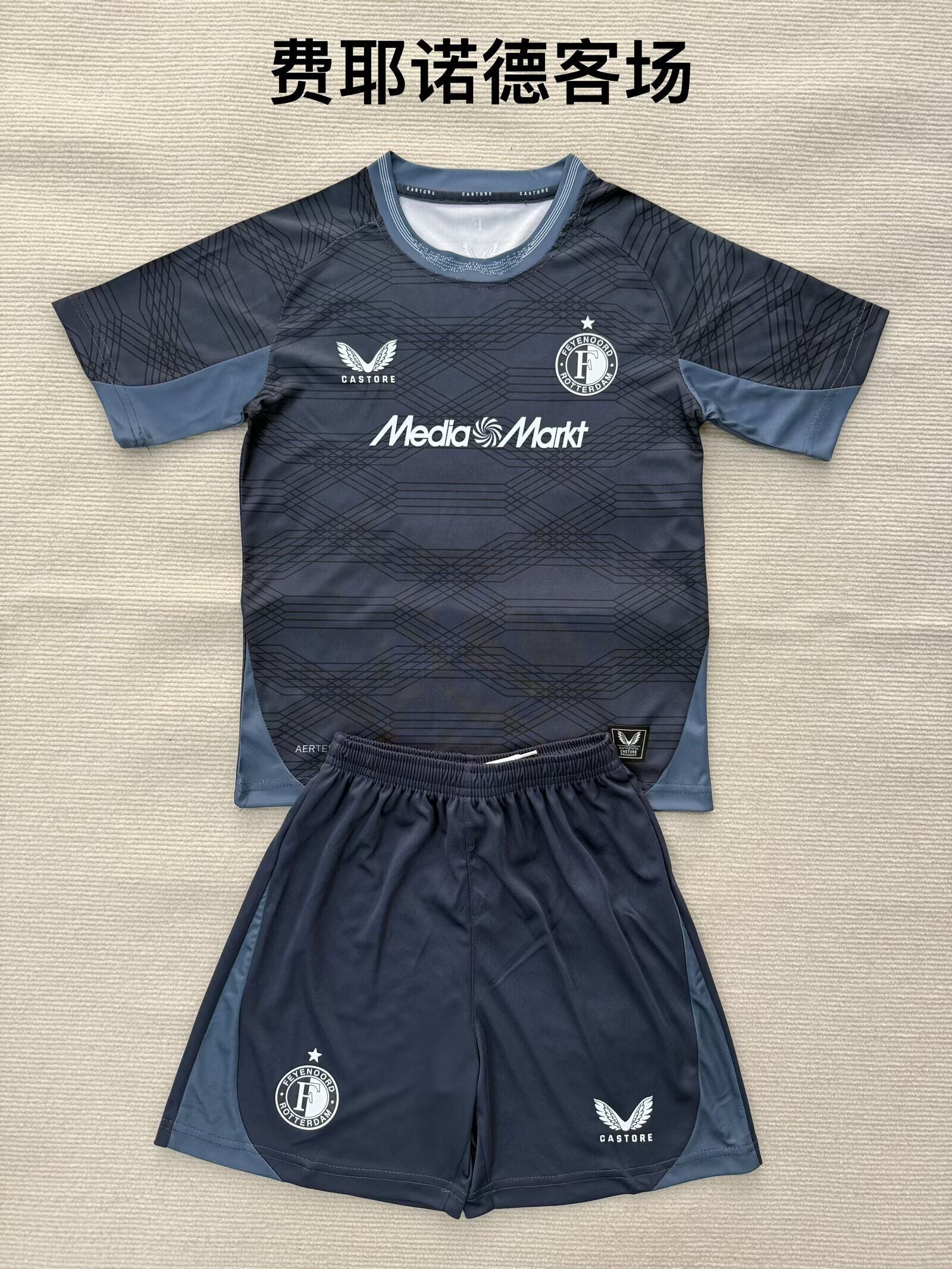 FEYENOORD Kit infantil — Eredivisie