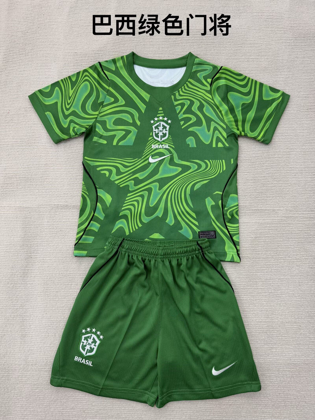 BRASIL GK Kit infantil — World Cup 2026