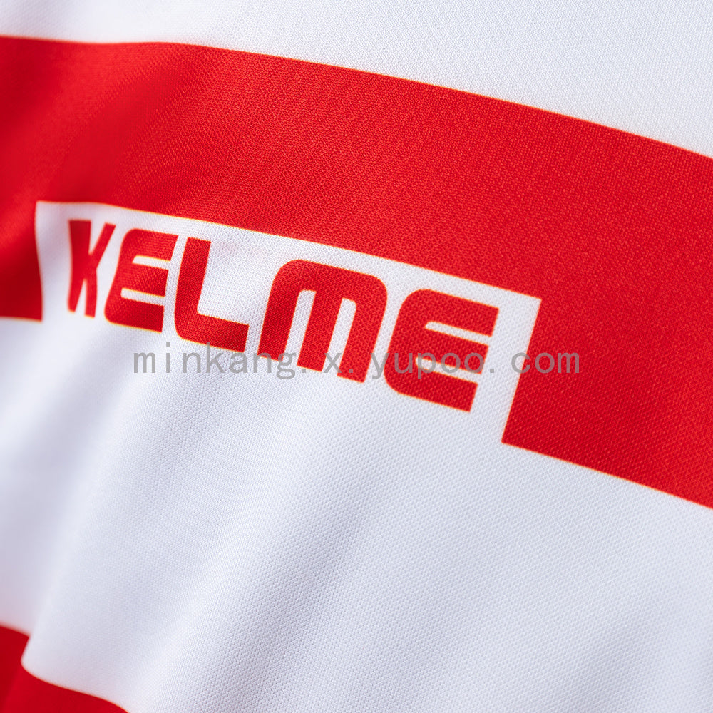 Granada 97/98 Home Retro Jersey S-XXL