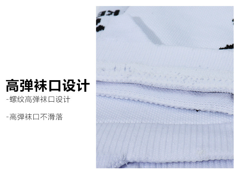 Calcetines de Futbol #116792595 — Xunmei