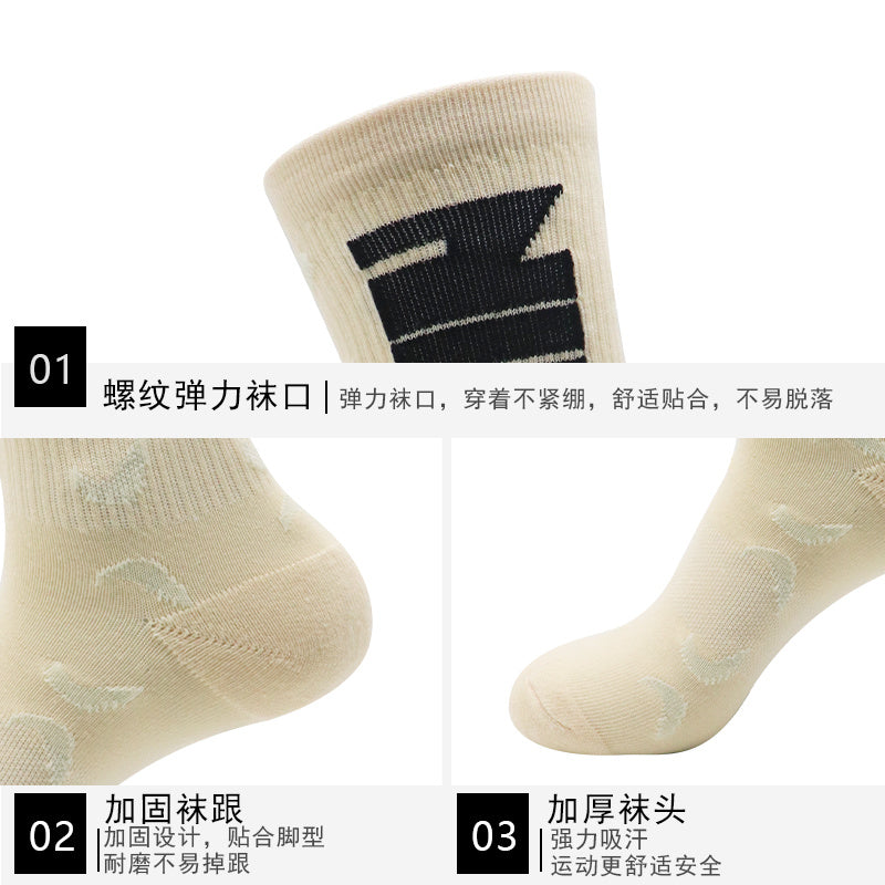 Calcetines de Futbol #127241041 — Xunmei
