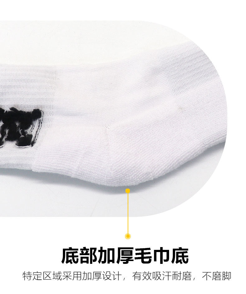 Calcetines de Futbol #NIKESX7587 — Xunmei