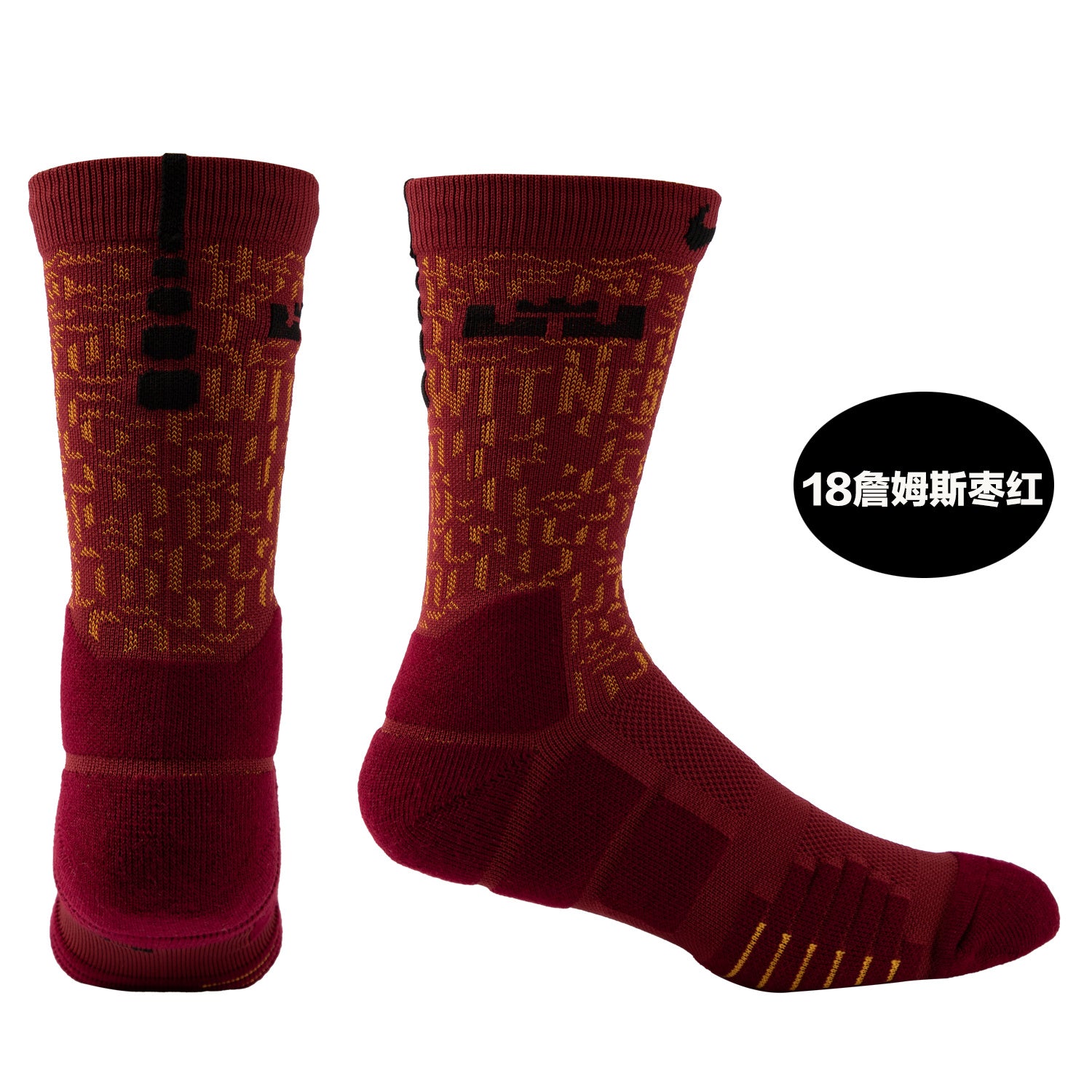 Calcetines de Futbol #18 — Xunmei