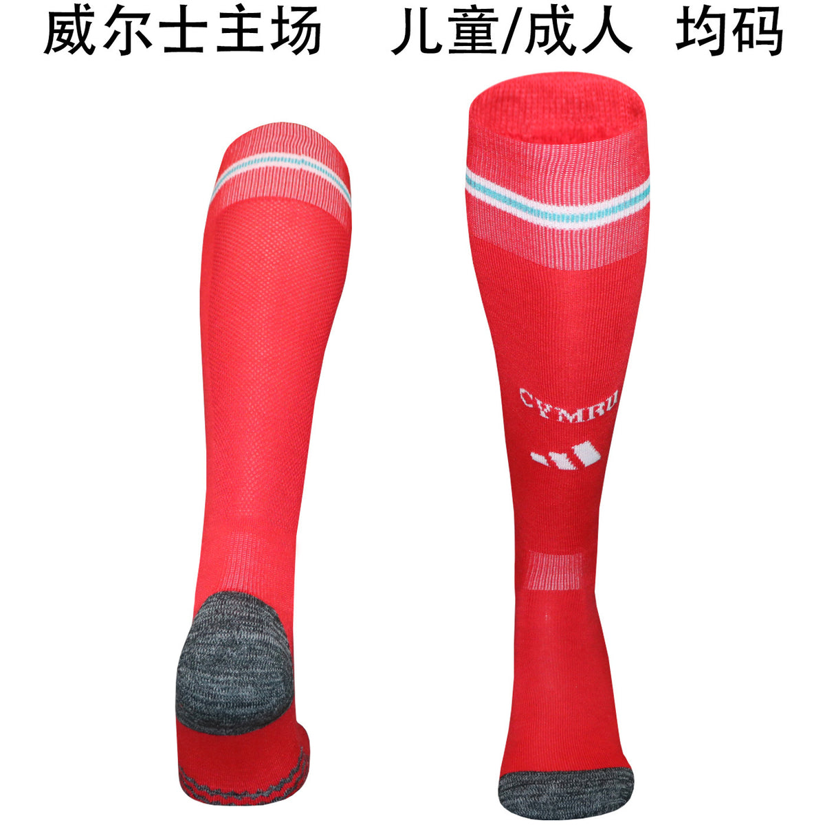 Calcetines de Futbol Wales — WaveSoccer
