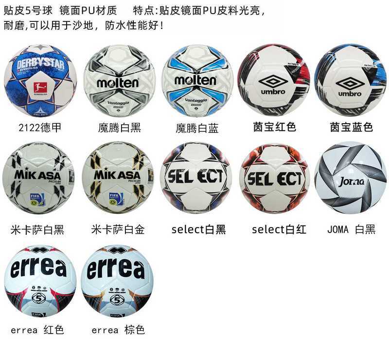 Calcetines de Futbol #PU 5 — Zhang199