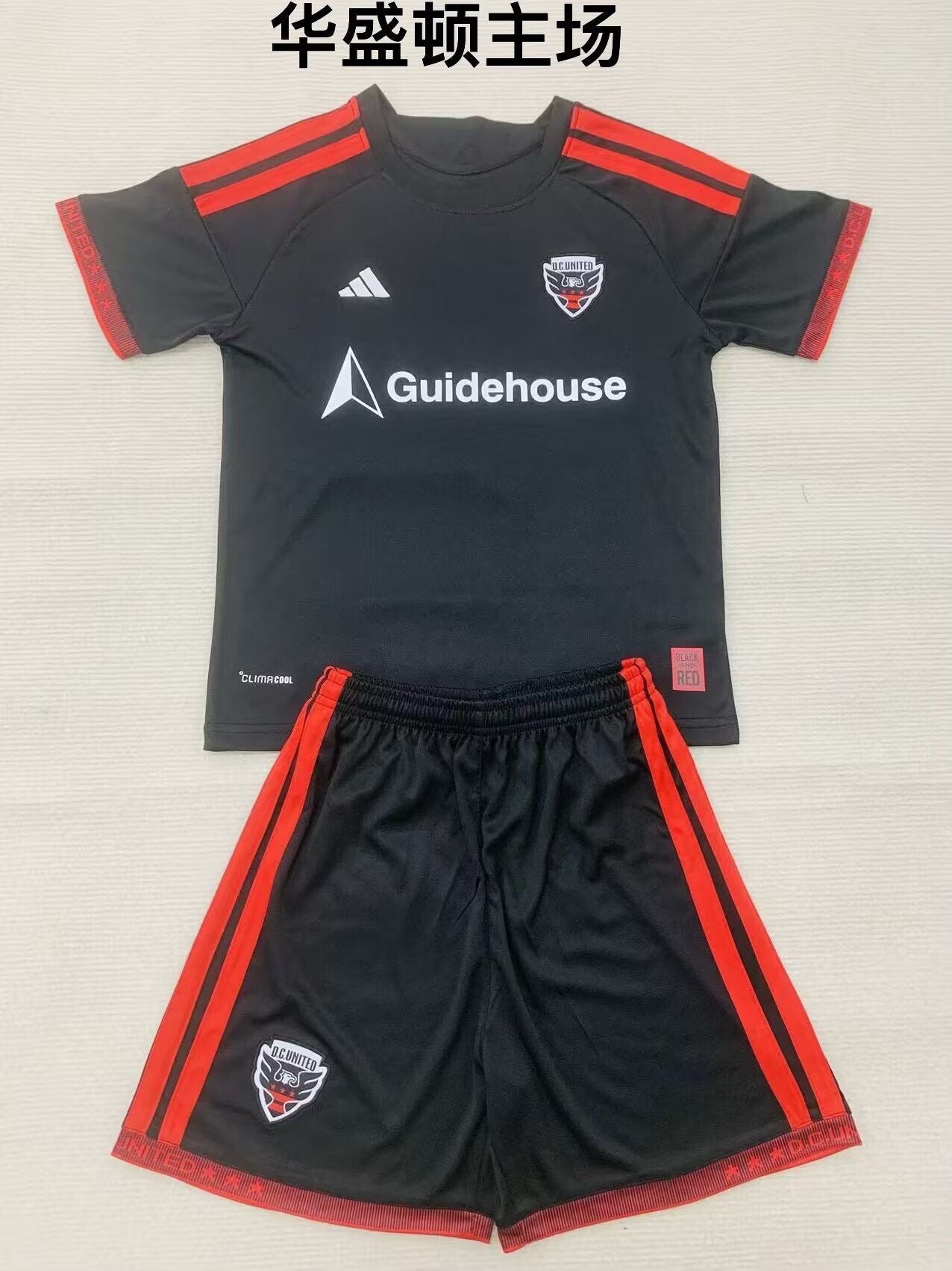 D.C. UNITED Kit infantil — MLS
