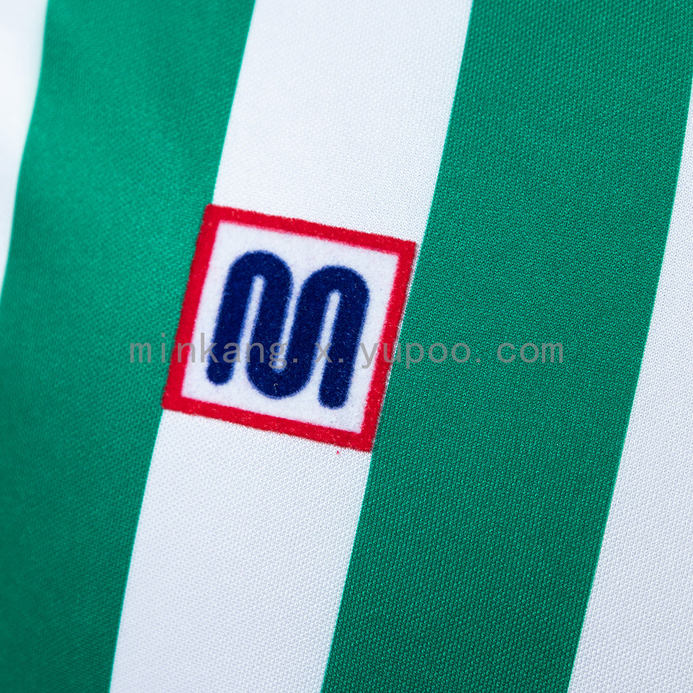 Retro Real Betis 82/85 home S-XXL