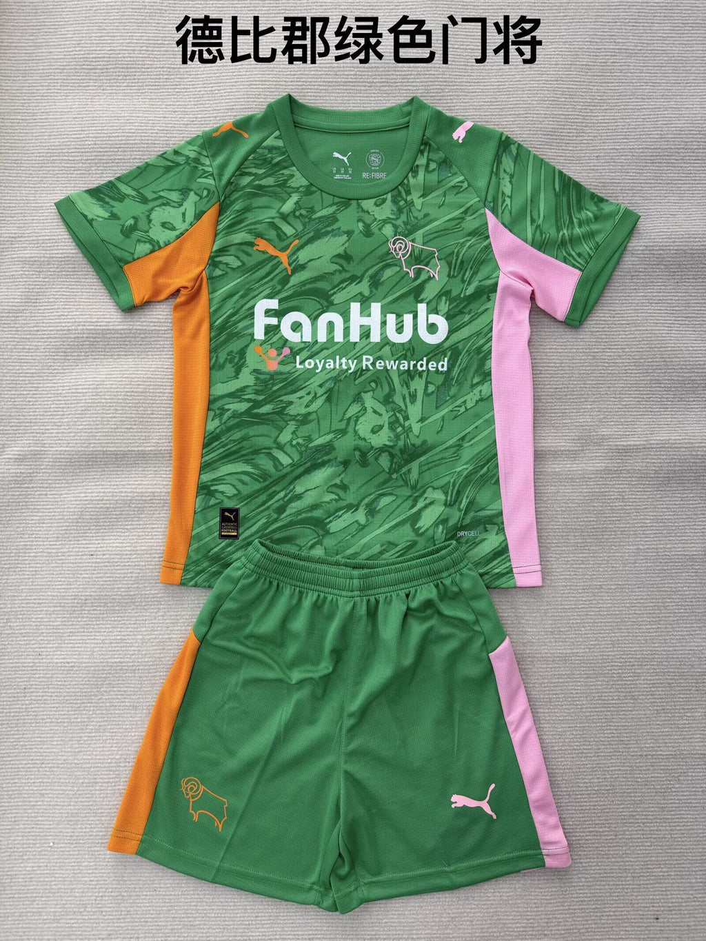 DERBY COUNTY GK Kit infantil — Premier League - Championship