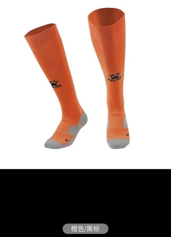 Sock