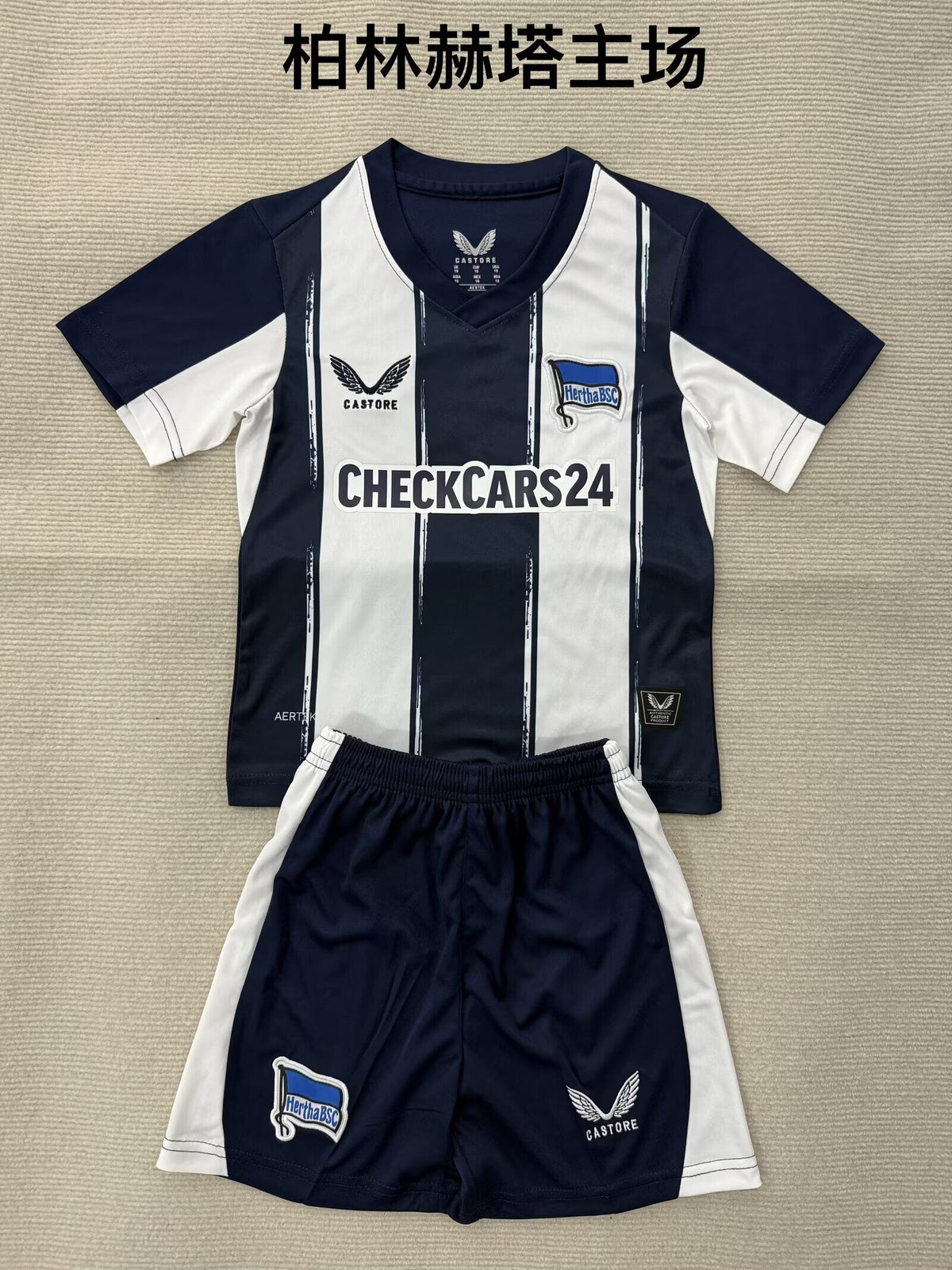 HERTHA BSC Kit infantil — Bundesliga