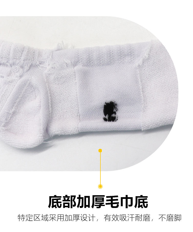 Calcetines de Futbol #SX5250 — Xunmei