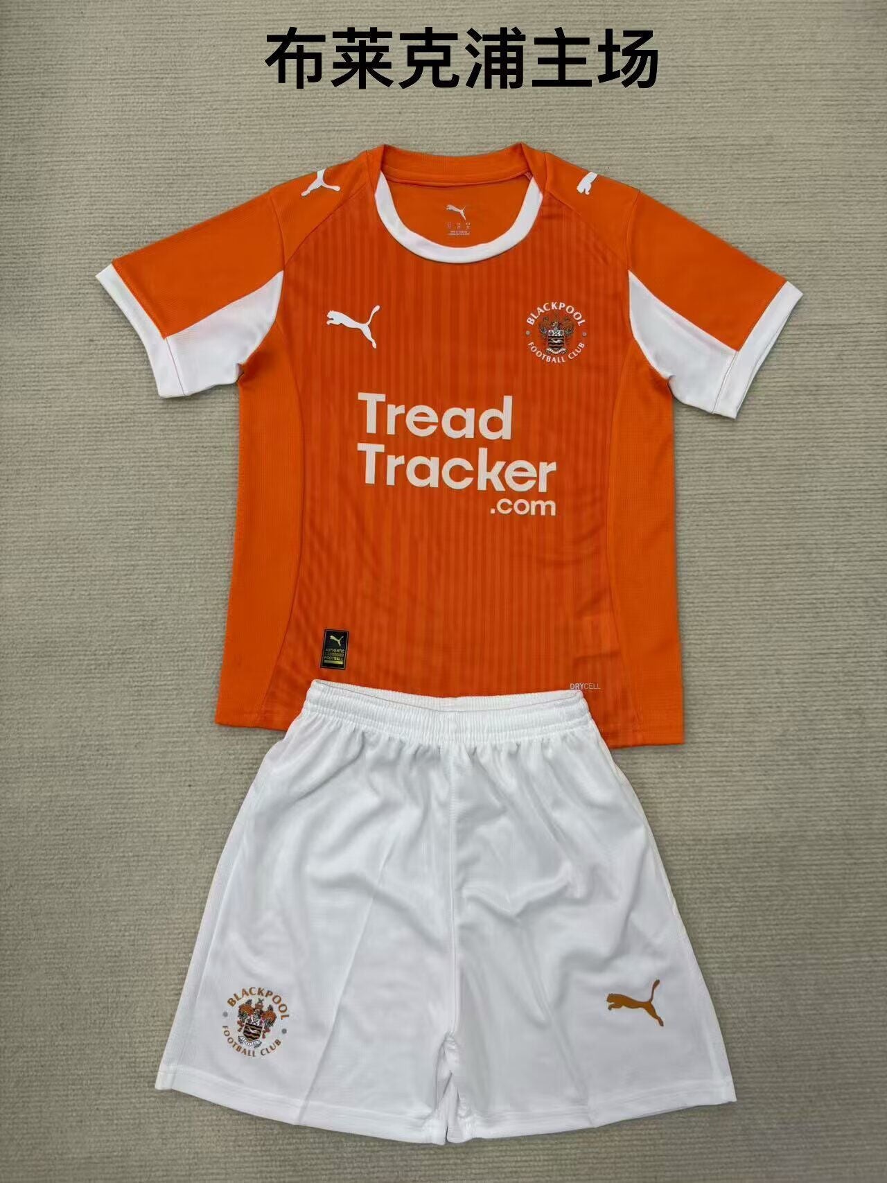 BLACKPOOL Kit infantil — Premier League - Championship