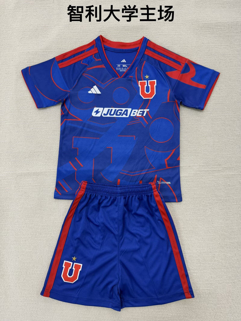 UNIVERSIDAD CHILE Kit infantilS — Conmebol-Concacaf