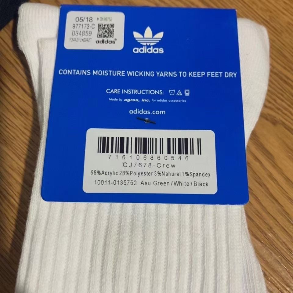 Calcetines de Futbol #94202416 — Xunmei