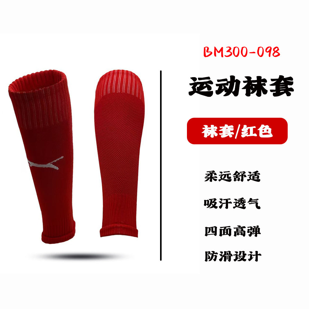 Calcetines de Futbol #BM300-098 — Xunmei