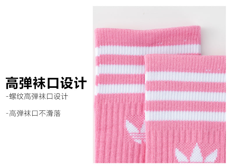 Calcetines de Futbol #L21 — Xunmei