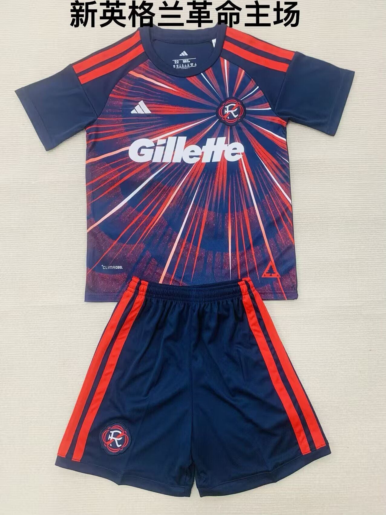 NEW ENGLAND REVOLUTION Kit infantil — MLS