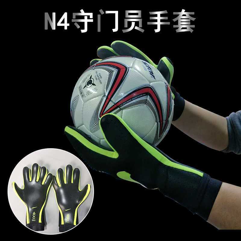 N4款MTE守门员手套