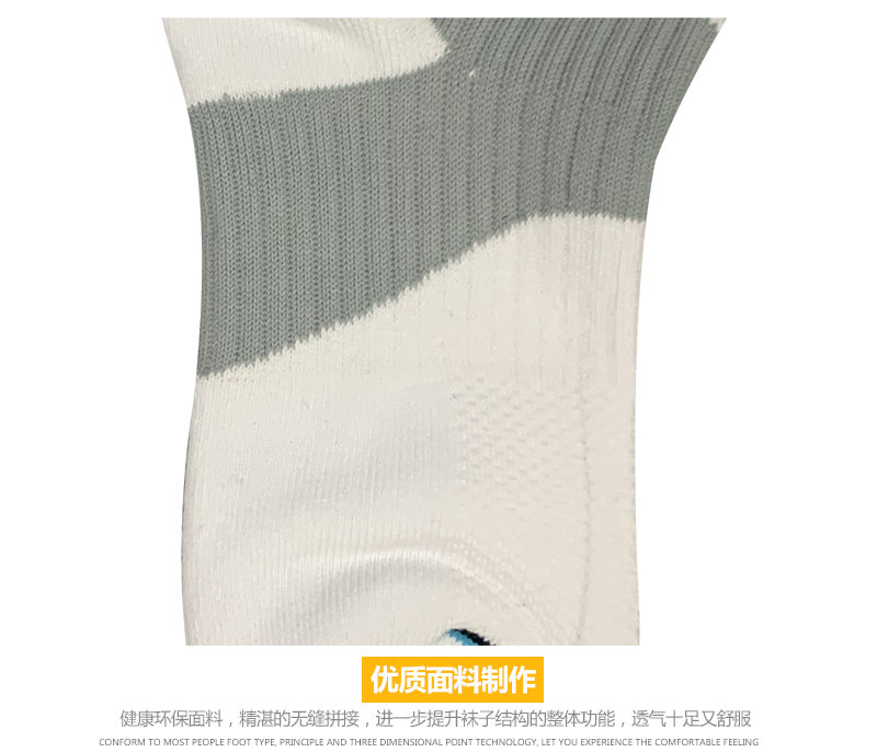 Calcetines de Futbol #1963#YY — Xunmei
