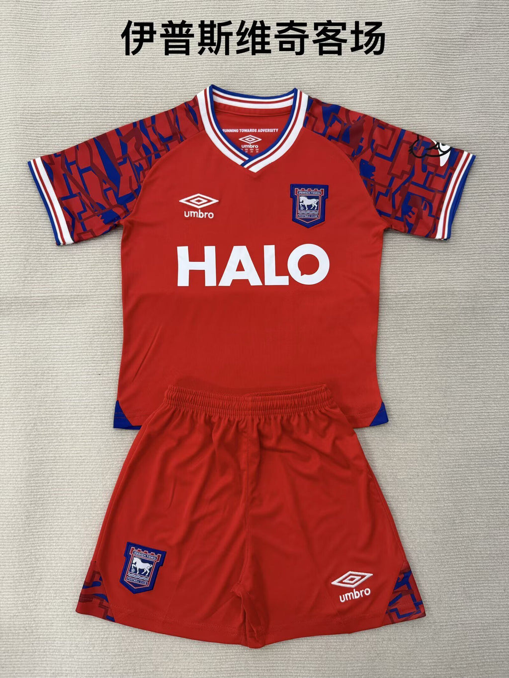 IPSWICH Kit infantil — Premier League - Championship