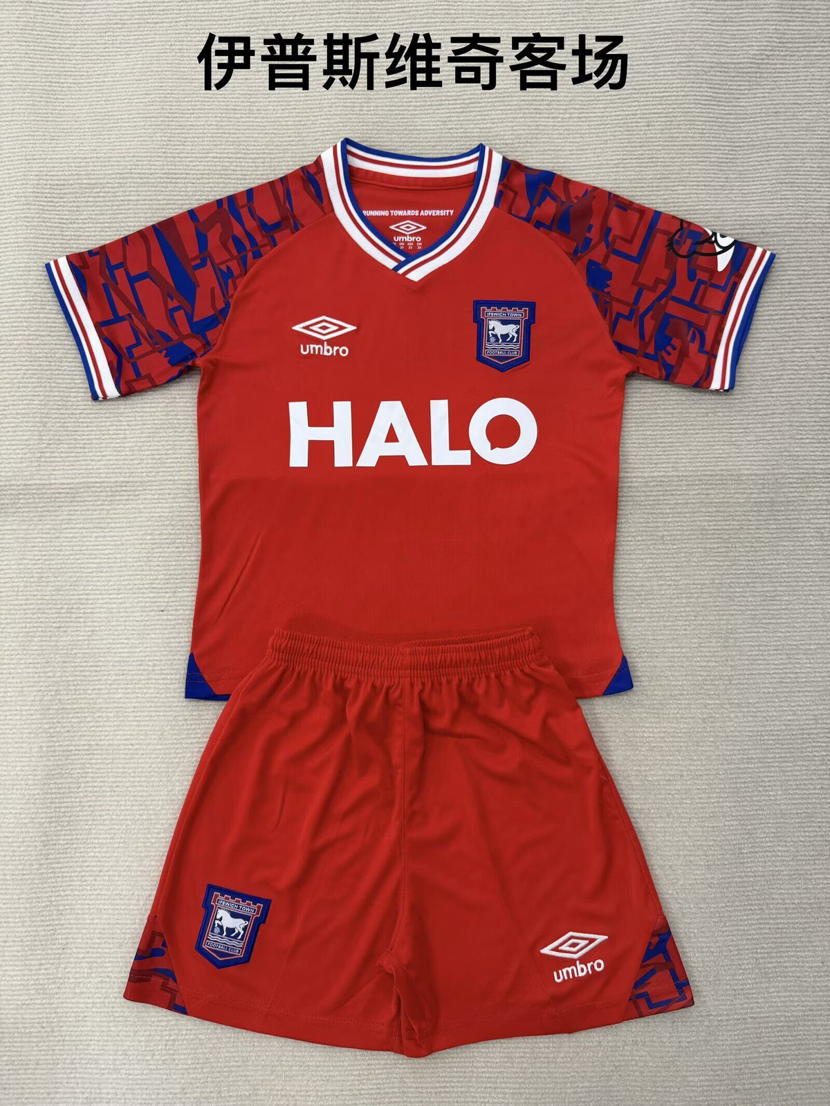 IPSWICH Kit infantil — Premier League - Championship