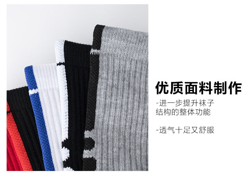 Calcetines de Futbol #1927 — Xunmei