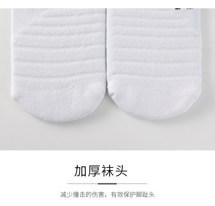 Calcetines de Futbol #1964# — Xunmei