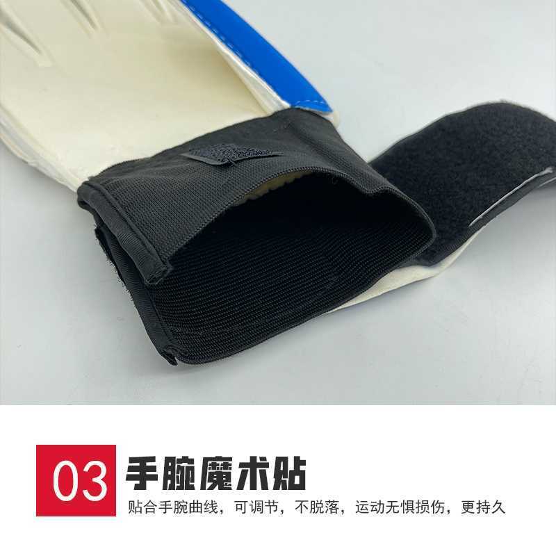 Calcetines de Futbol #S1 — Zhang199