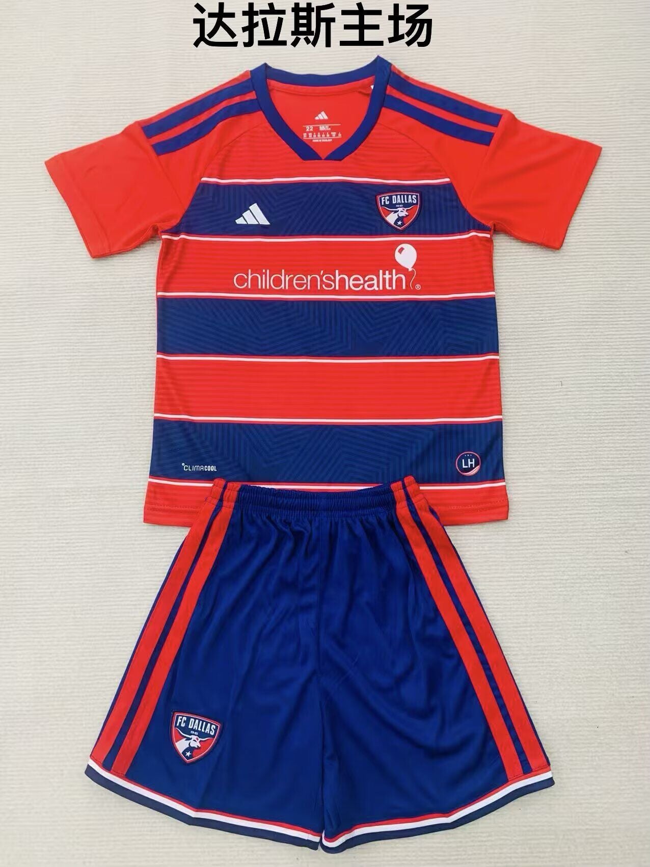 FC DALLAS Kit infantil — MLS