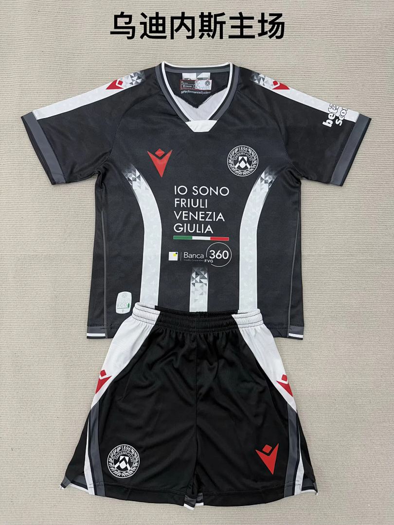 Udinese Calcio 2025/26 Home Kid Kit size 16-28