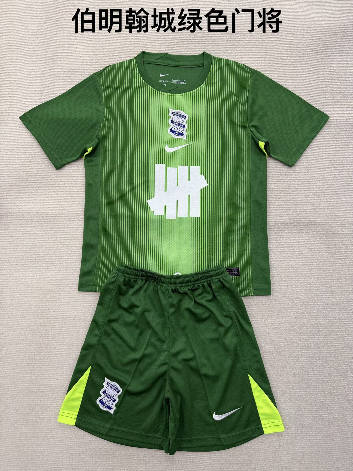 BIRMINGHAM GK Kit infantil — Premier League - Championship