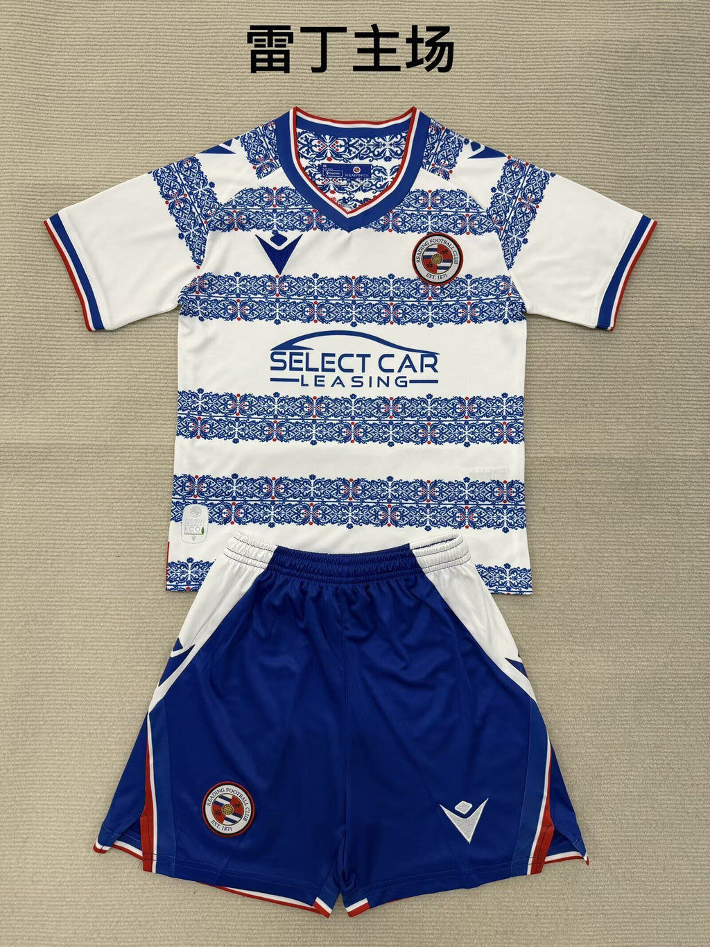 READING Kit infantil — Premier League - Championship